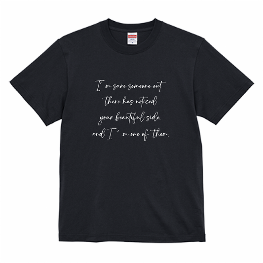 A  Certain Message t shirt